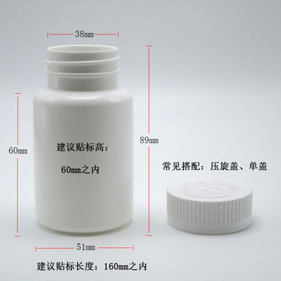 Оригинальный цвет 120 мл HDPE белый черный пустой пластиковый флакон для таблеток Витамины капсулы