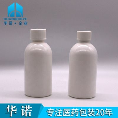 Скрин-печать 100 мл / 200 мл 250 мл HDPE белая пустая бутылка с детской крышкой