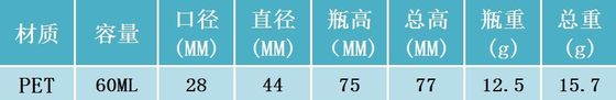 2OZ/60ml/cc PET Brown Medicine Grading Scale жидкая упаковочная бутылка для сигаретного масла
